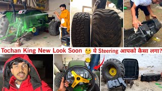 Tochan King को बिल्कुल New बना दूंगा || New Power Steering, Tyres