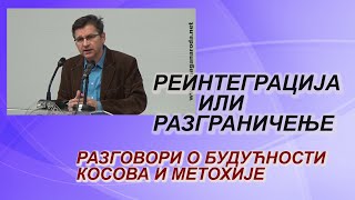 Милош Ковић: ,,Историјски аспекти косовско-метохијског питања''