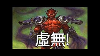 【爐石戰記】【羅杰Roger】羅杰的終極BM，阿杰數學上課摟! 一起來驗算一下傷害