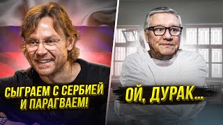 Зенит круче Спартака | Гена Орлов совсем поехал…