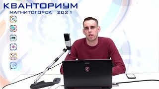 Внебюджетная программа по основам программирования Python