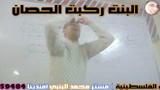 طلاب الثانوي ثقافتهم تشل 😜