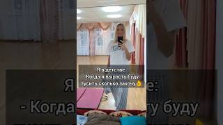 тусовки которые я заслужила 🤣😂 #юмор #жиза #семья #скетчи #shorts