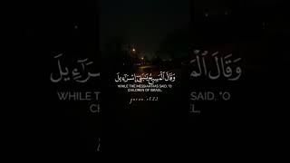 #ارح_سمعك_وقلبك_بالقرآن 🤍.            #ماهر_المعيقلي 🤍