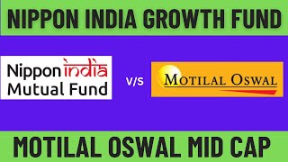 Best Mid Cap Funds Comparison। Nippon India Growth Fund  vs Motilal Oswal Mid Cap Fund