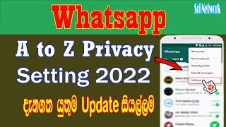 Whatsapp A to Z Privacy Setting Update 2022 | Whatsapp Privacy Seeting New Update | Sri Network