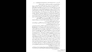 قصص الانبیاء ؛ تعارف؛ مکمل کتاب حصہ در حصہ#youtubeshorts #ytshorts #islamicbooks (2)