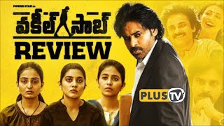 Vakeel Saab Movie Review | Public Talk Response | Pawan Kalyan, Nivetha, Anjali, Ananya | Plustv