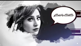 شاعر  حسام  السبعاوي  || قصيده الم  يفهمهي  احد  من الشعب  العراقي  ||قصيدت السبت