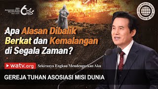 Sekiranya Engkau Mendengarkan Aku | Gereja Tuhan