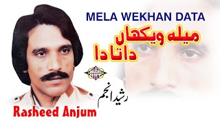 Mela Wekhan Data Da Punjabi Kalam Rasheed Anjam