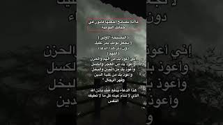 ثلاث نصائح