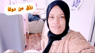 درت كلسة فالارض قدام الدار🌹كندير باش نفرح ونريح راسي ولاو بالقليل🤲رزق ربي فرقوه علينا اليوم🤲