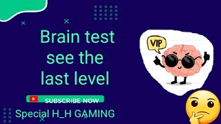 I play this game Brain test ll