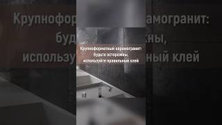 Больше полезных видео у нас в профиле @remont_bastion