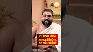 मन को मजबूत बनाना है तो …  ||  MANTRA THERAPY MASTERCLASS || 28th April || Workshop