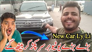 I bought My Dream Car 🚗 | New Car Aa Gai 🤔@DuckyBhai