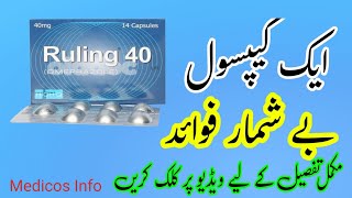 Ruling 40mg capsule uses, benefit, side effects in urdu | Esomeorazole capsule uses benefit in urdu