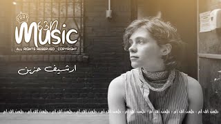 ارشيف حزين | ذكرى أجيلك شوق تجيني ذوق - تعديل مميز مسرع ♬