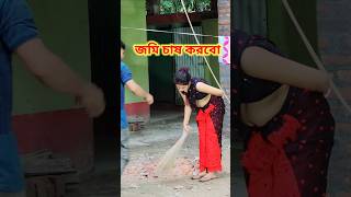 কচি পেয়ার 😜 New Bangla Comedy video || Comedy video || Best Funny video #shorts #comedy #funny