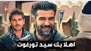 الاعلان 4 لمسلسل المؤسس عثمان الموسم الخامس الحلقه 133 مترجمة