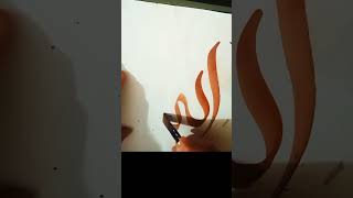 #allah name calligraphy tutorial #islamicart #arabic #shorts ☑️☑️💞💞💞