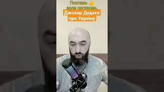 Что пишут в умных книгах про Украину, и народ Украины. Поведает #DniproUAN