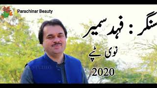 Fahad sameer new tappy 2020 // جنازہ مے تیاریگی لگہ راشہ