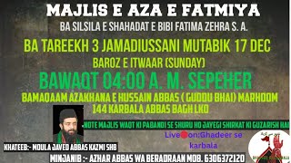 LIVE🔴|| MAJLIS E AZA E FATIMIAH || KHATEEB JAVID ABBAS KAZMI ||  MAQAM KARBALA ABBAS BAGH📍