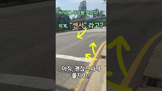 언제부터 찍히는 거야? (그리고.. 안 가니?)