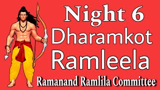 Night 6 Dharamkot Ramleela 💗 Live Streaming 📌✅ #ramleela_2024