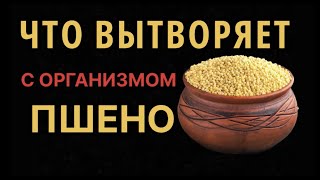 Не могла Терпеть БОЛЬ, смешала 1 ЛОЖКУ ПШЕНА с дрожжами и солью, избавилась от всех проблем.........