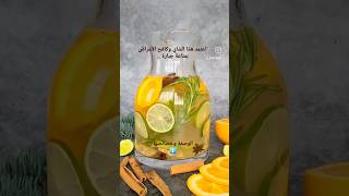 شاي المناعة