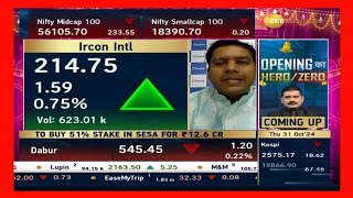 Ircon share lastest news today || ircon share lastest Target tomorrow ||