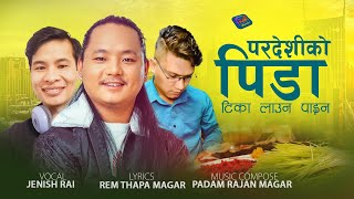 Dashain Tihar Song , Tika Launa Paina- Jenish Rai , Padam Rajan , Rem Thapa Magar