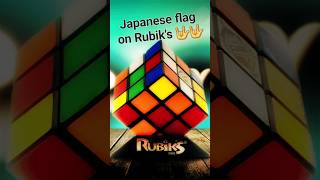 Japanese flag on Rubik's🤟#trendingshorts #viral #rubikscube #cubes #my #3by3cube #mycubeworld #rubik