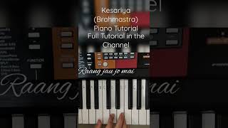 Kesariya (Brahmastra) Piano Tutorial! #shorts