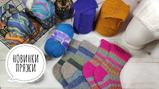 🔥ГОТОВЫЕ РАБОТЫ🔥Вяжу перчатки🧤Бобинки Sky wool😍Новинка от Nako Boho