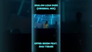 Shalom Leah Dudi - Offer Nissim Feat. Shai Tsbari 🖤🥵🎶🎵✨ #music #offernissim  #shaitsbari #ofra #new