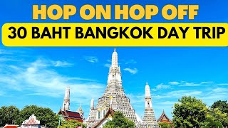 Hop on Hop off Bangkok | Bangkok Things to do 2023 | Review The World Aadi