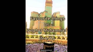 Favourite Things of PROPHET Muhammad (S.A.W)#shorts #viral #youtubeshorts