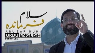 Salam Farmande - Abuzar Ruhi - Urdu & English (CC) Subtitles-loviloje pilu روحی