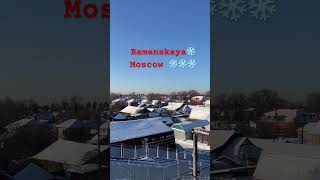 Snow covered villages in Ramanskaya #new snow #village # Moscow #ramanskaya