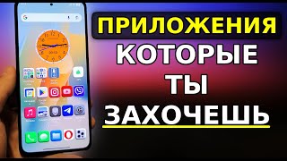 Топ 3 Супер ПОЛЕЗНЫХ ПРИЛОЖЕНИЯ на ваш Смартфон! Как увеличить буквы в клавиатуре, новые часы и wifi