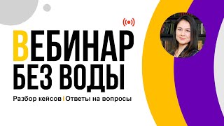 Как не попасть под красный цвет: что компаниям надо знать о банковском светофоре