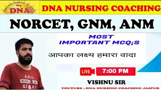 ANM,GNM & NHM  Staff Nurse | Most Important Questions  | BY  VISHNU  SIR