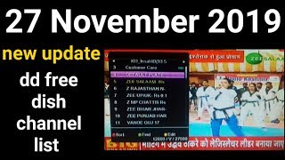 new update dd free dish channel list || news dish fast