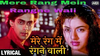 Maine Pyar Kiya | DJ Remix | 90s Love Songs SPB Hit Songs