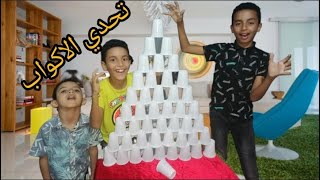 تحدي أطول برج في العالم هههه😮😮#تحدي #vlog