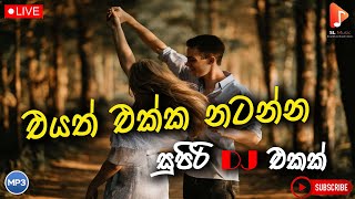 New Sinhala Dj Song Collection | Best Dancing Songs Collection | SL music December 2023 New